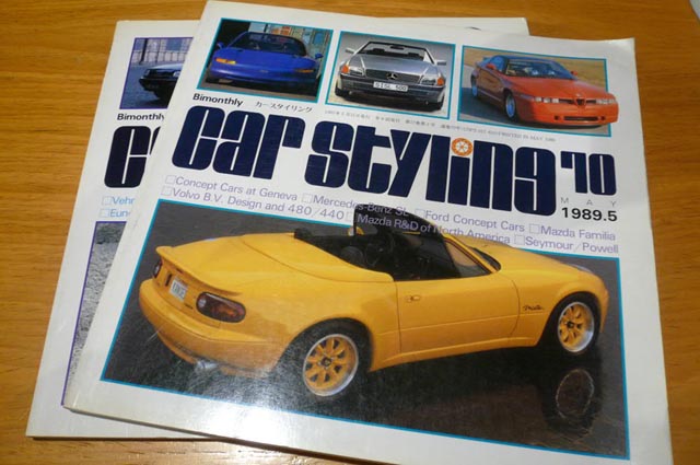 car styling-1.JPG